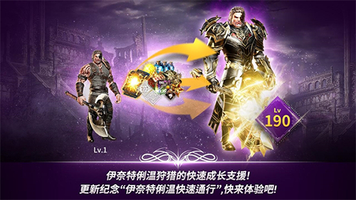 A3幸存者安卓版截图5