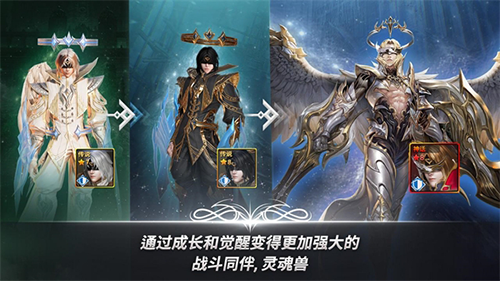 A3幸存者安卓版截图6