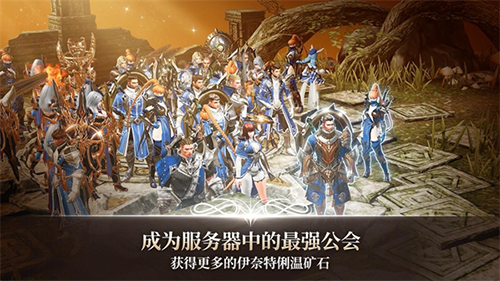 A3幸存者安卓版截图7