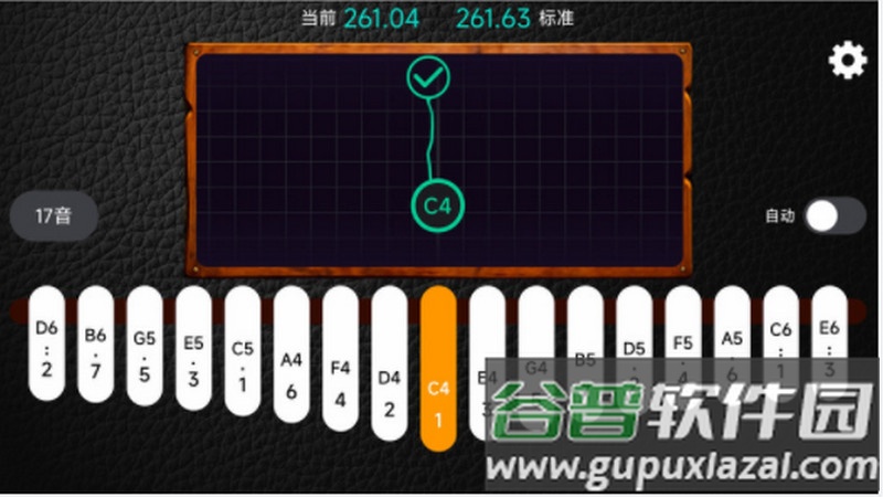 鹿鸣拇指琴调音器最新版截图1