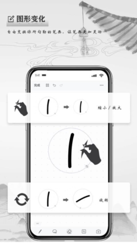 写点事最新版截图2