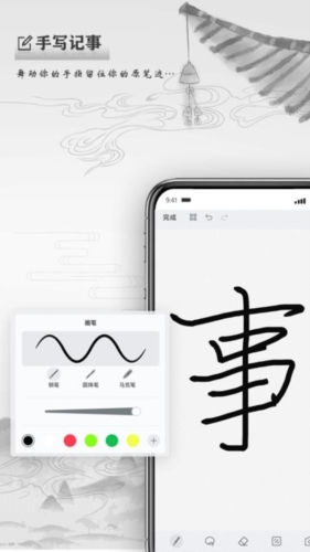 写点事最新版截图4