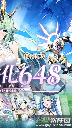 超级雷电战神0.05折截图2