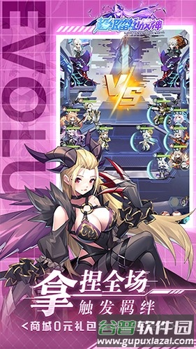 超级雷电战神0.05折截图3