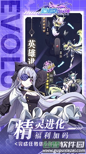 超级雷电战神0.05折截图4