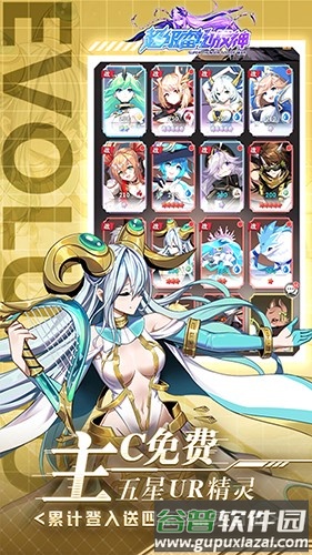 超级雷电战神0.05折截图5