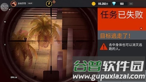 狙击猎手2025中文版截图3
