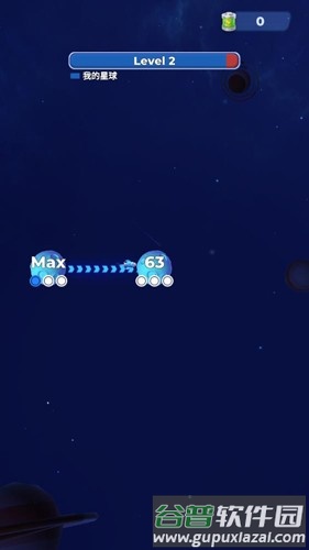 星域接管去广告版截图4