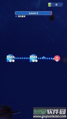 星域接管去广告版截图5