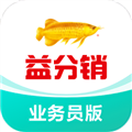 益分销appv4.2.56