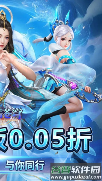 鹰击苍穹0.05折截图2