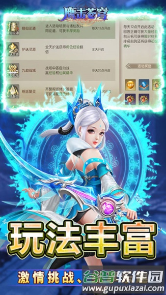 鹰击苍穹0.05折截图5