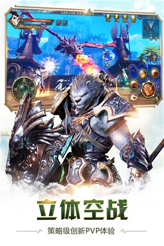 太极熊猫3猎龙百度渠道服截图5