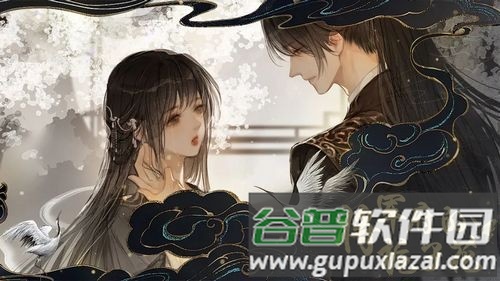 将军府的栀子花橙光游戏截图1