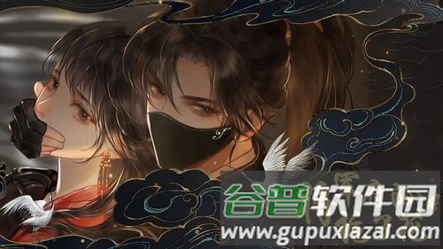 将军府的栀子花橙光游戏截图2