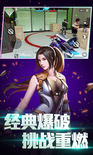 全民枪神边境王者比赛最新版截图5