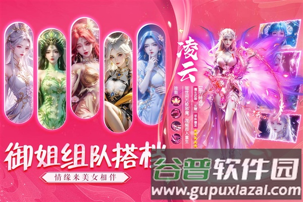 诸世王者九游渠道服截图1