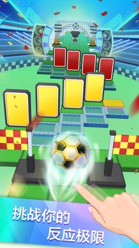 滚动的天空无限碎片无限球无限爱心版截图3