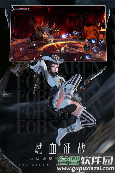 新神魔大陆华为渠道服截图1