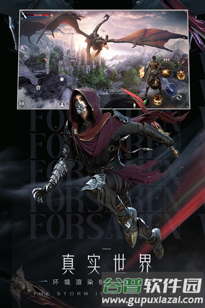 新神魔大陆华为渠道服截图4