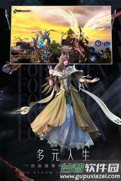 新神魔大陆华为渠道服截图5