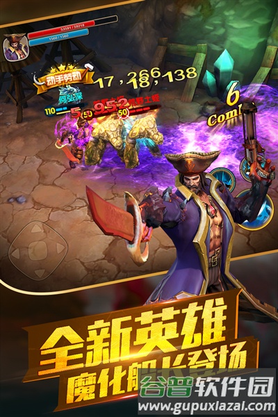 太极熊猫2官服截图3