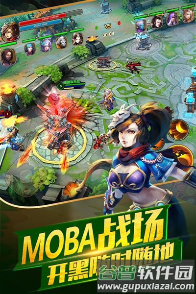 太极熊猫2官服截图4