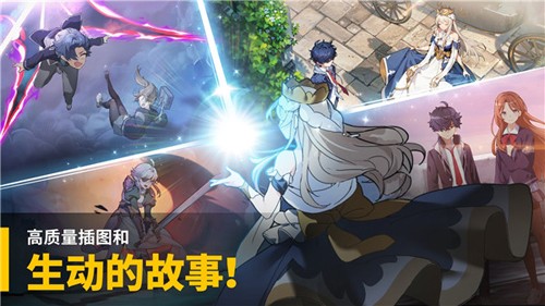 大十字泰坦时代截图4