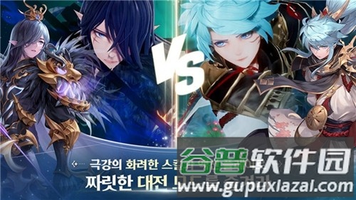 七骑士革命汉化版截图2