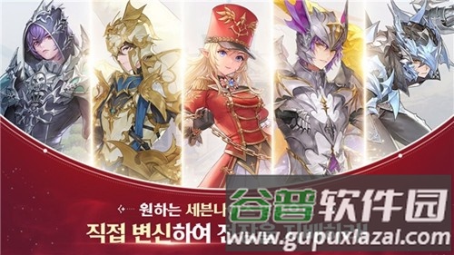 七骑士革命汉化版截图3