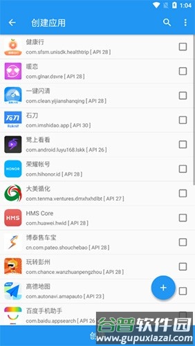 太极app观山听雨安卓版截图3