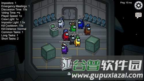 在我们之中汉化版截图5