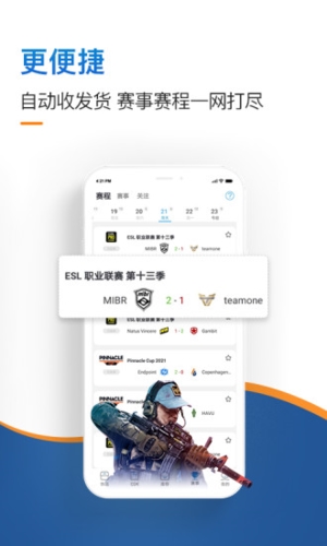 IGXEapp截图3