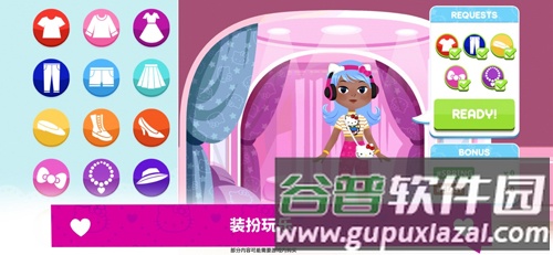 Hello Kitty 时尚之星截图1