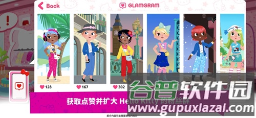 Hello Kitty 时尚之星截图3
