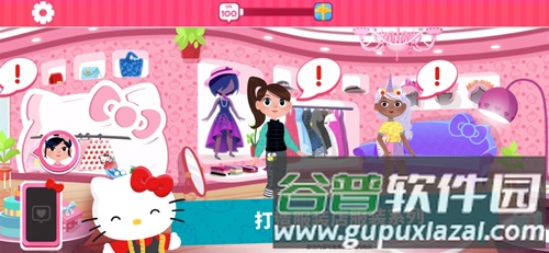 Hello Kitty 时尚之星截图4
