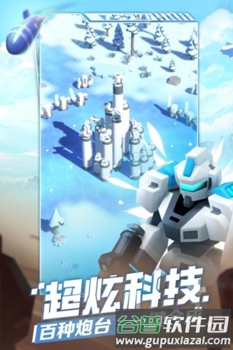 走开外星人单机版本截图4