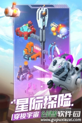 走开外星人小米版截图4