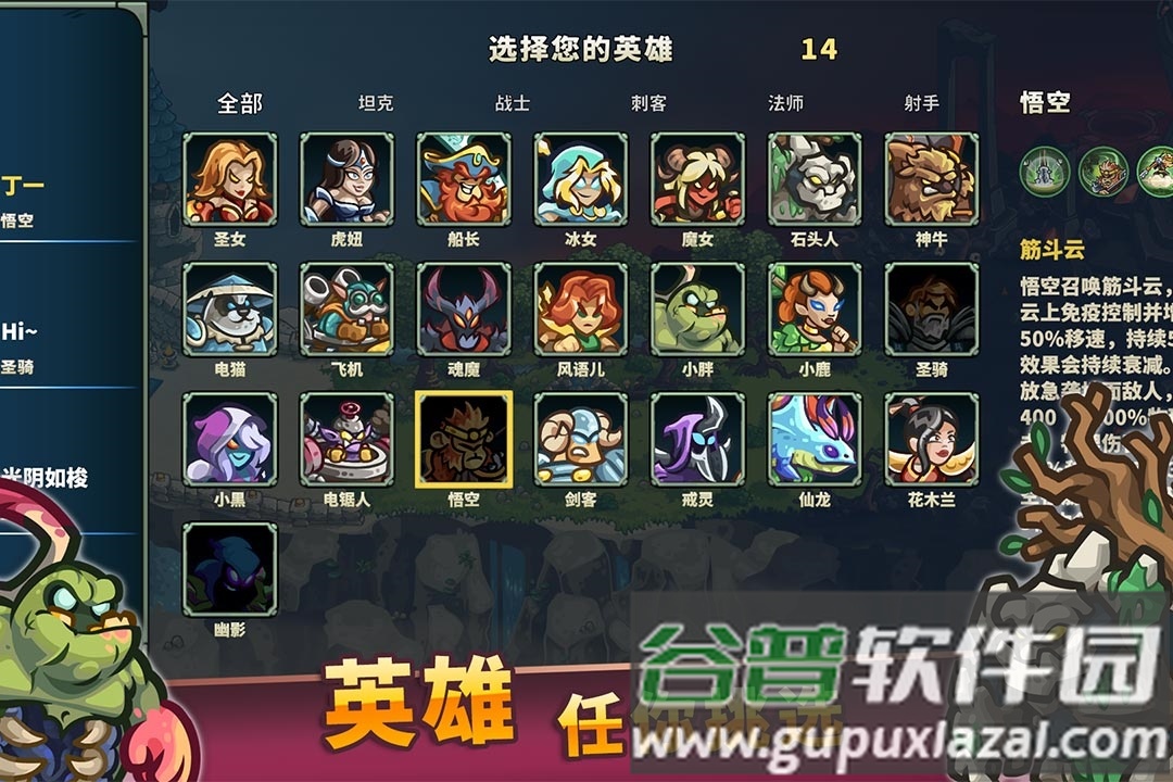 远古群星国际版截图1