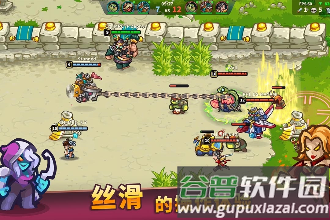 远古群星国际版截图2