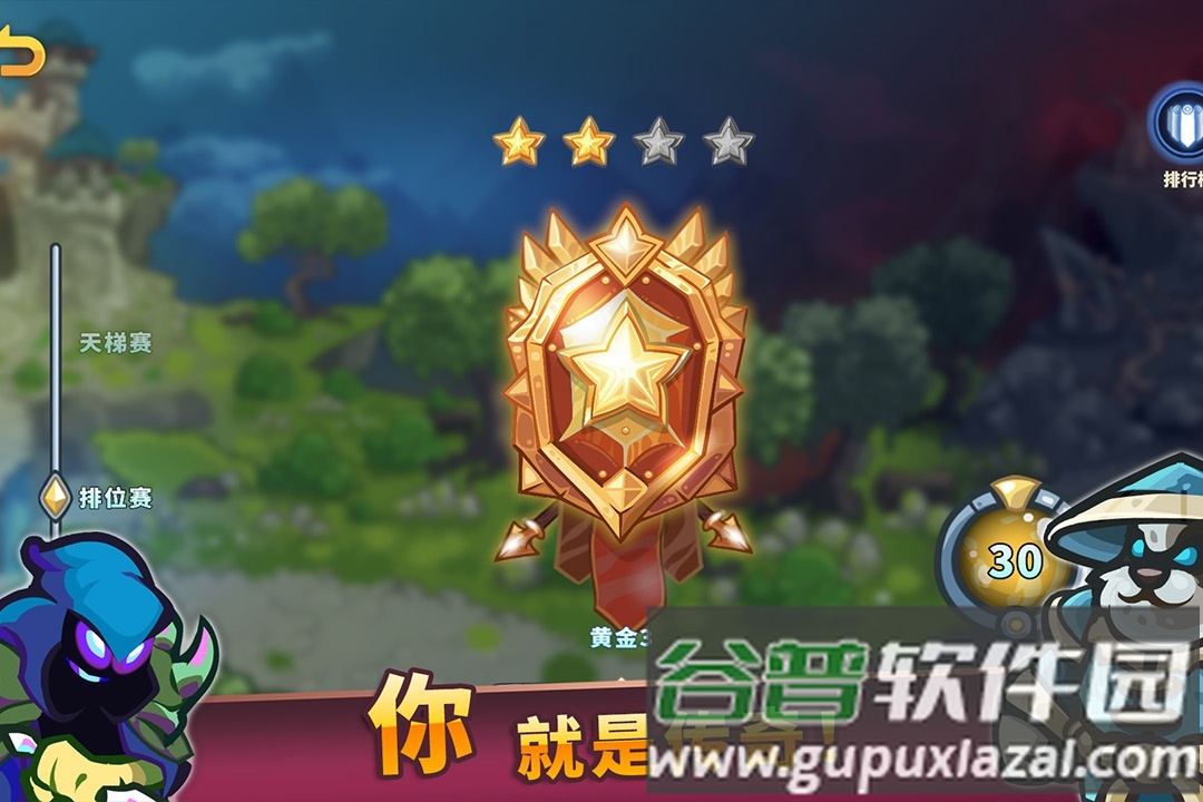 远古群星国际版截图3