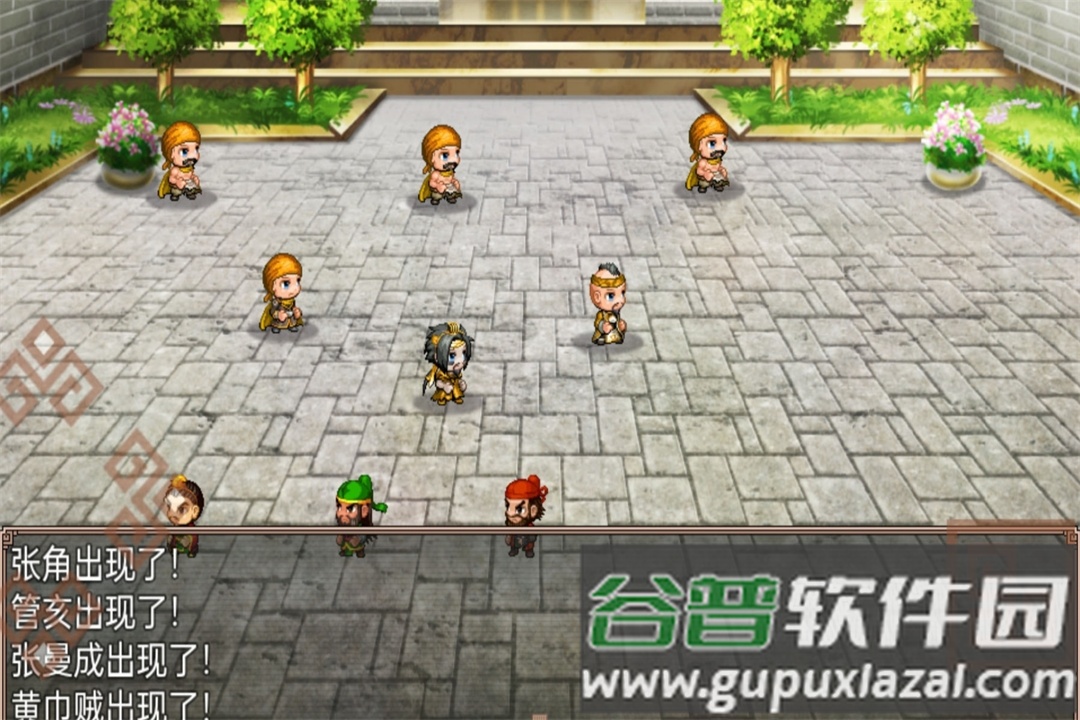 吞食天地二合一手机版截图5