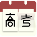 高考倒计时日历版appv8.65