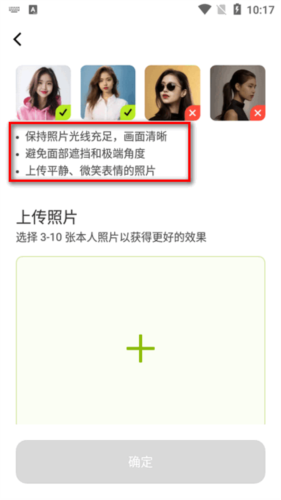 星绘ai官方正版截图2