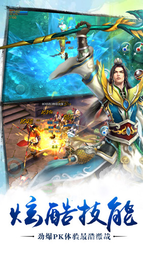 苍穹之剑百度91版本截图4