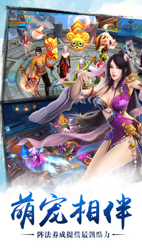 苍穹之剑百度91版本截图5