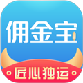 佣金宝appv9.01.004
