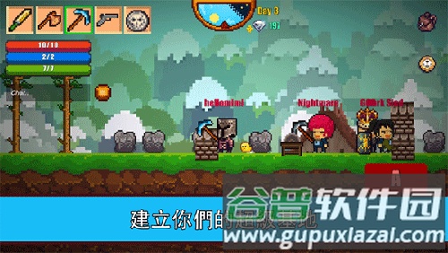 像素生存者2官方正版截图1