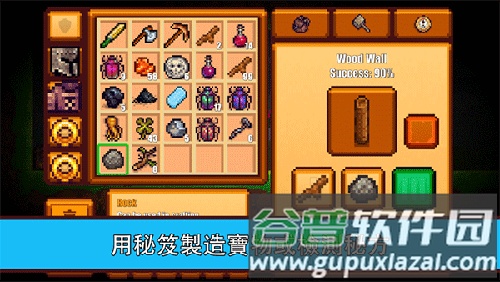 像素生存者2官方正版截图2