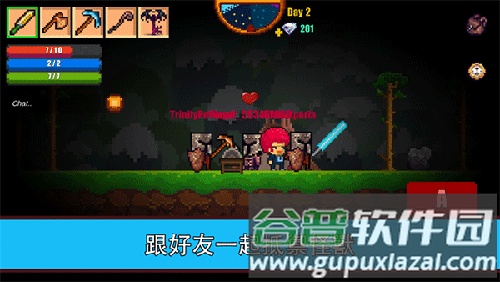 像素生存者2官方正版截图3